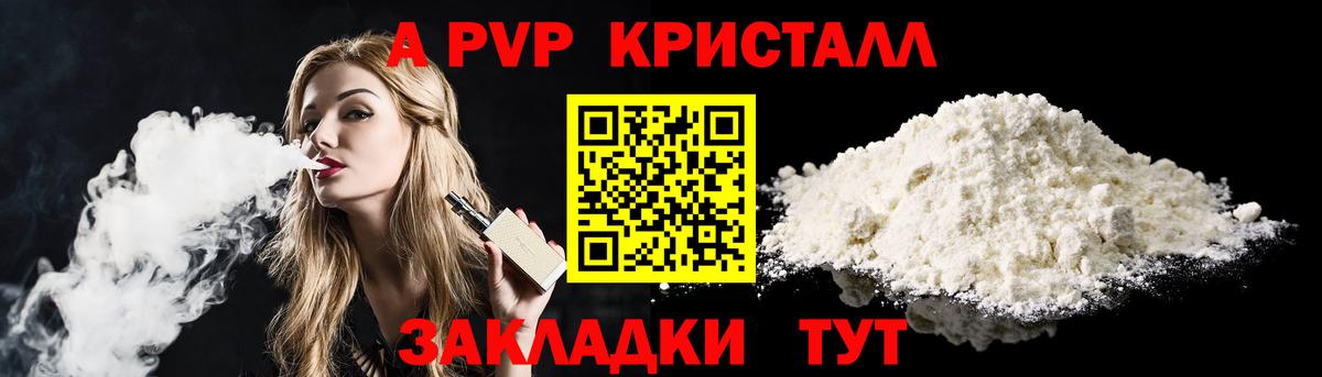 Альфа ПВП крисы CK  Вход с VPN  Alfa_PVP СК КРИС  Нововоронеж  Альфа ПВП  Alfa_PVP VHQ 