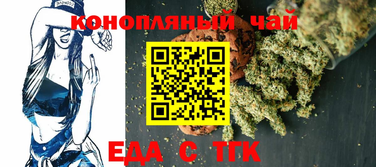 Нововоронеж  Вход с VPN  МЕФ   Кокаин  Гашиш  Бошки Шишки  Cocaine  Метамфетамин 