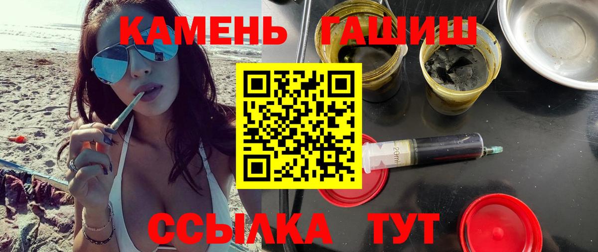 Нововоронеж  ГАШ Cannabis  ГАШ  Вход с VPN 