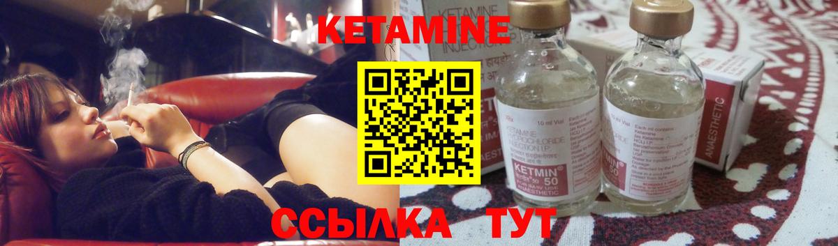 КЕТАМИН ketamine  Вход с VPN  Нововоронеж  Кетамин VHQ 