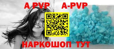 кокс Севастополь