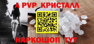 a pvp Северобайкальск