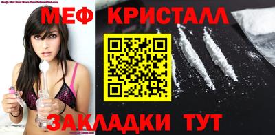 кокс Севастополь
