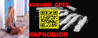 марихуана Свободный