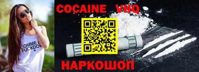 кокс Севастополь
