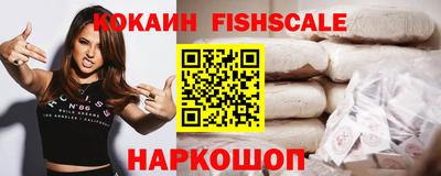кокс Севастополь