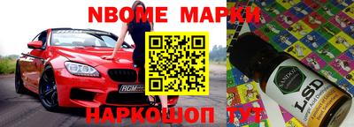 кокс Севастополь