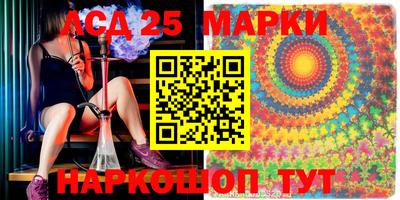 кокс Севастополь