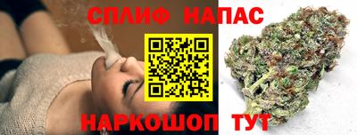 марихуана Свободный