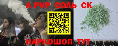 марихуана Свободный