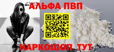 кокс Севастополь