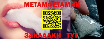 кокс Севастополь