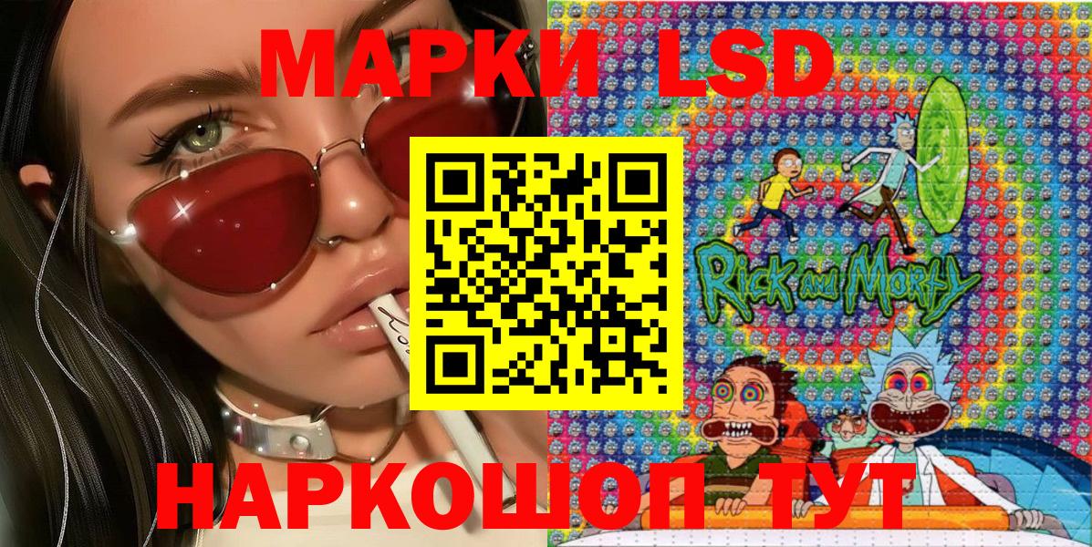 Наркотические марки 1,8мг  Вход с VPN  Нововоронеж 