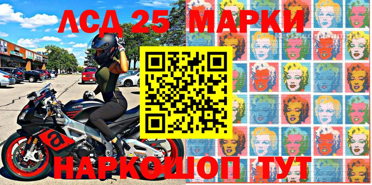 Марки N-bome 1,8мг Нововоронеж